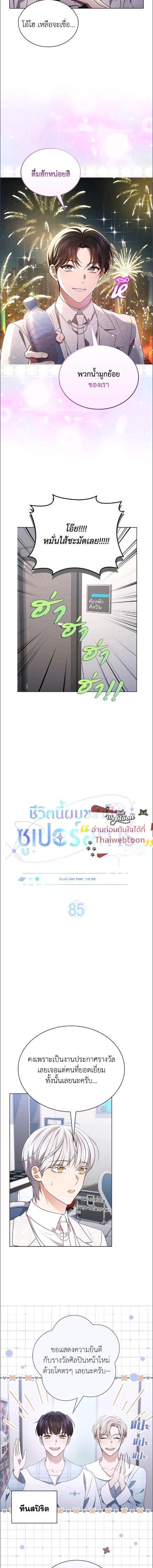 Manga-lc-com อ่านมังงะ อ่านการ์ตูน ออนไลน์ ฟรี In This Life, the Greatest Star in the Universe ตอนที่ 1 2 3 4 5 6 7 8 9 10 11 12 13 14 ฟรี ไม่มีโฆษณา Manga-lc - อ่าน มังงะ อ่าน การ์ตูน ออนไลน์ อ่านมังงะ ฟรี