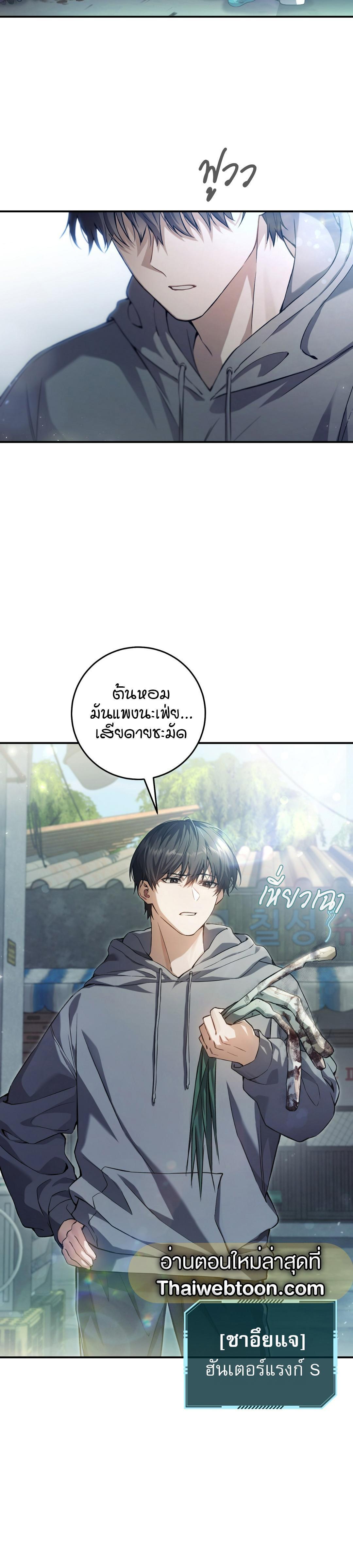 Manga-lc-com อ่านมังงะ อ่านการ์ตูน ออนไลน์ ฟรี The Hunter Wants to Live Quietly ตอนที่ 1 2 3 4 5 6 7 8 9 10 11 12 13 14 ฟรี ไม่มีโฆษณา Manga-lc - อ่าน มังงะ อ่าน การ์ตูน ออนไลน์ อ่านมังงะ ฟรี