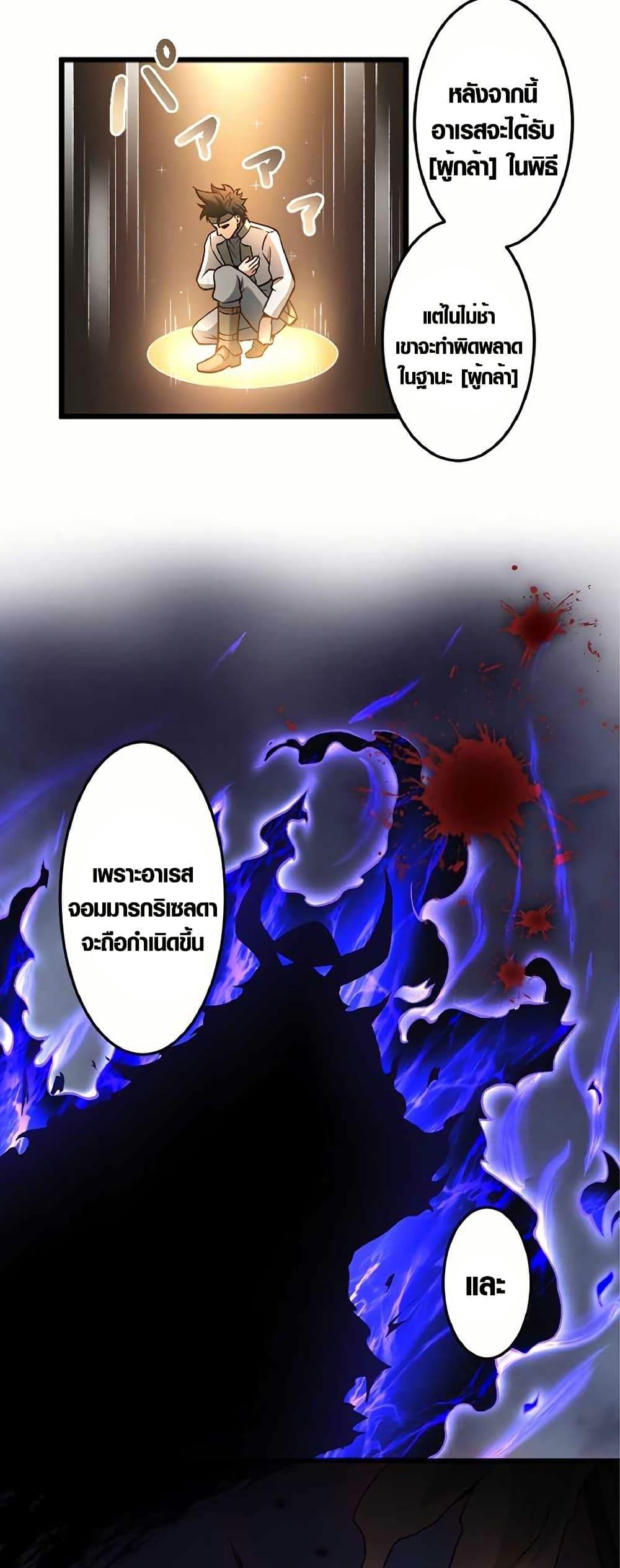 Manga-lc-com อ่านมังงะ อ่านการ์ตูน ออนไลน์ ฟรี The Hated Black Mage Returns ตอนที่ 1 2 3 4 5 6 7 8 9 10 11 12 13 14 ฟรี ไม่มีโฆษณา Manga-lc - อ่าน มังงะ อ่าน การ์ตูน ออนไลน์ อ่านมังงะ ฟรี