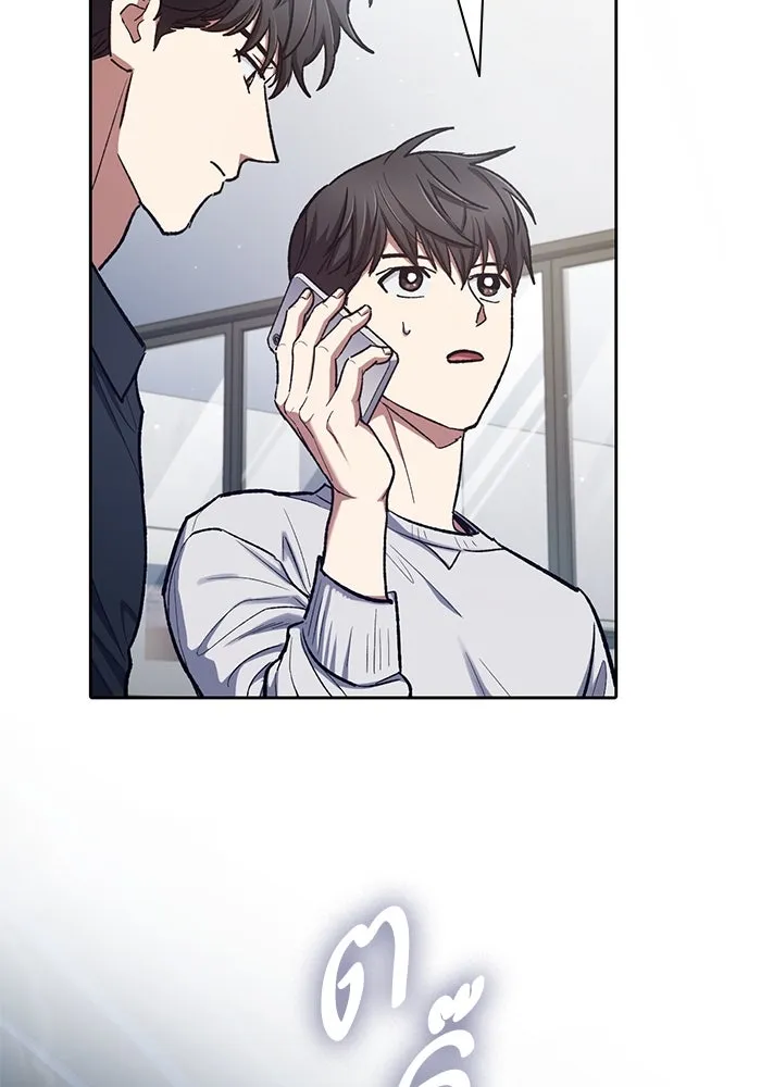 My S-Class Hunters ตอนที่ 130 หิมะโปรยปราย รูปที่ 133