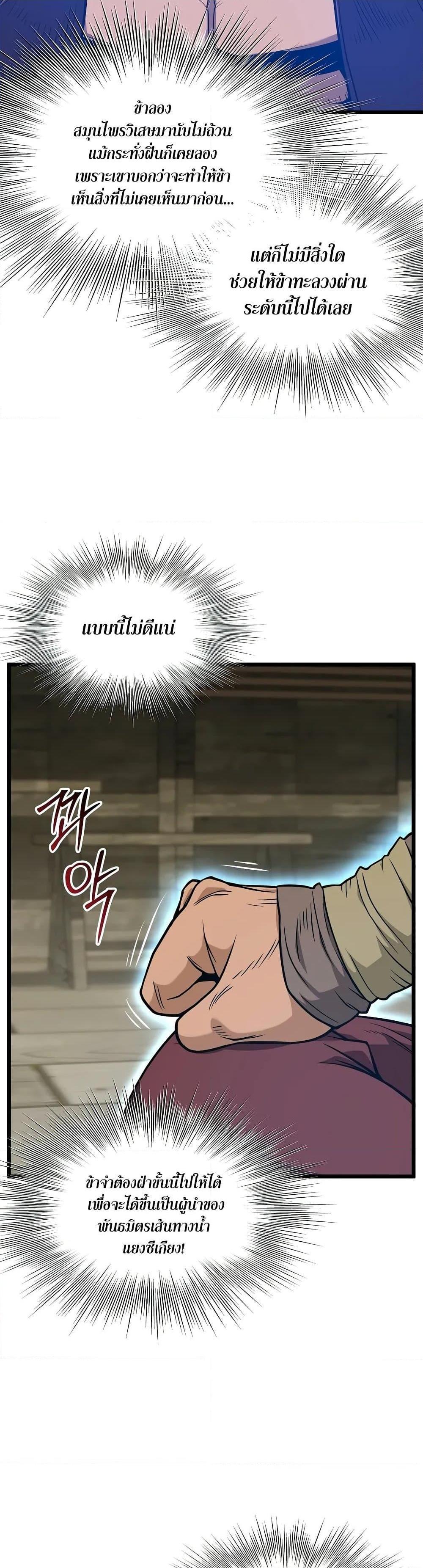 Manga-lc-com อ่านมังงะ อ่านการ์ตูน ออนไลน์ ฟรี Murim Login ตอนที่ 1 2 3 4 5 6 7 8 9 10 11 12 13 14 ฟรี ไม่มีโฆษณา Manga-lc - อ่าน มังงะ อ่าน การ์ตูน ออนไลน์ อ่านมังงะ ฟรี