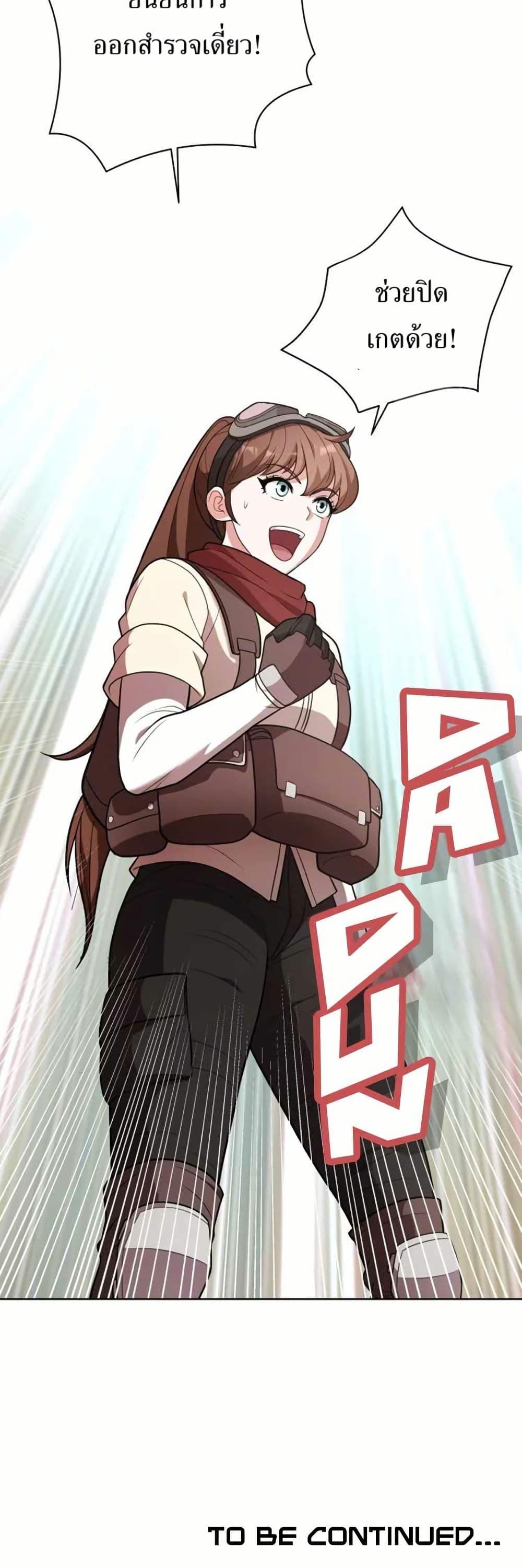 Manga-lc-com อ่านมังงะ อ่านการ์ตูน ออนไลน์ ฟรี The Female Lead Acquires Cheat Skills ตอนที่ 1 2 3 4 5 6 7 8 9 10 11 12 13 14 ฟรี ไม่มีโฆษณา Manga-lc - อ่าน มังงะ อ่าน การ์ตูน ออนไลน์ อ่านมังงะ ฟรี