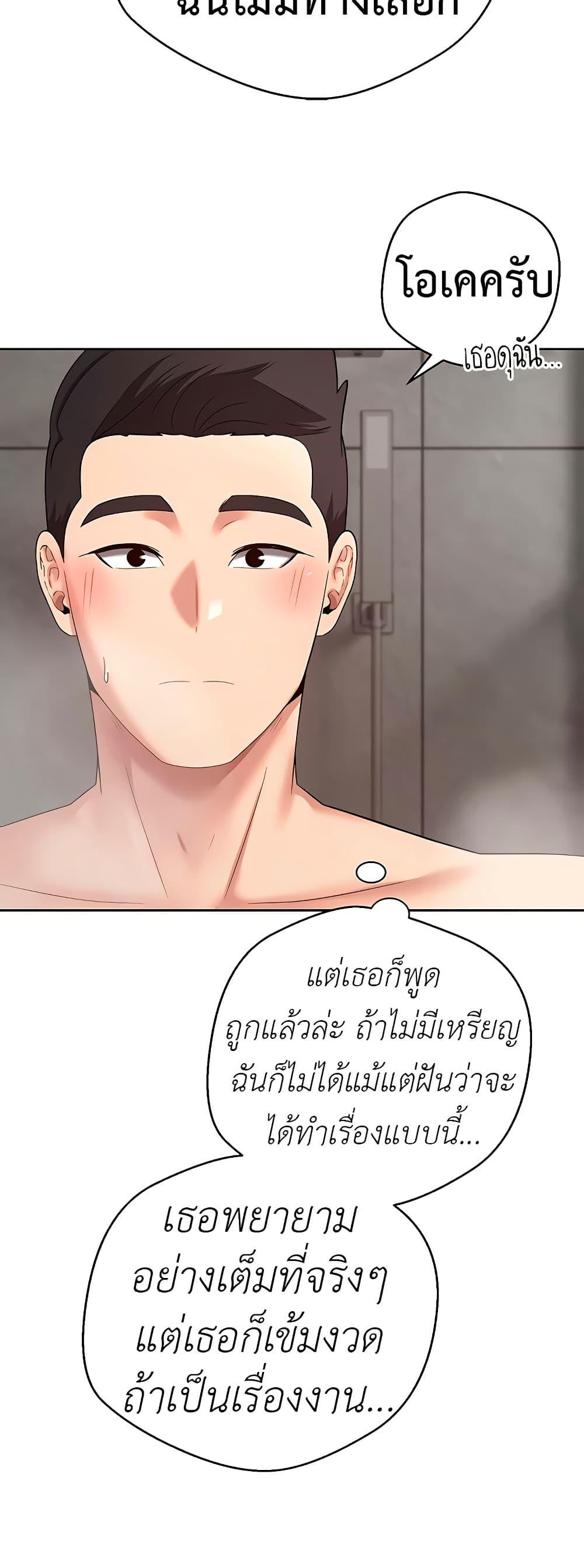 Doujin-Lc- อ่าน โดจิน มังฮวา เกาหลี ญี่ปุ่น จีน แปลไทย Turning My Life Around With Crypto ตอนที่ 1 2 3 4 5 6 7 8 9 10 11 12 13 14 ฟรี ไม่มีโฆษณา อ่าน โดจิน Manhwa เกาหลี ญี่ปุ่น จีน เรามีครบ คัดมาให้เน้นๆ โดจิน 18+ รับประกันความฟินโดย  Doujin Lc