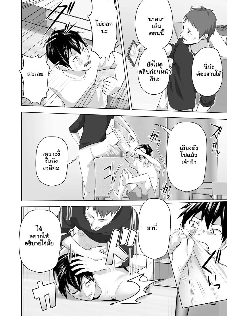 Doujin-Lc- อ่าน โดจิน มังฮวา เกาหลี ญี่ปุ่น จีน แปลไทย จัดหนักคุณแม่เลี้ยงเดี่ยว ปลุกกามอารมณ์สาวใหญ่จนยอมจำนน ตอนที่ 1 2 3 4 5 6 7 8 9 10 11 12 13 14 ฟรี ไม่มีโฆษณา อ่าน โดจิน Manhwa เกาหลี ญี่ปุ่น จีน เรามีครบ คัดมาให้เน้นๆ โดจิน 18+ รับประกันความฟินโดย  Doujin Lc