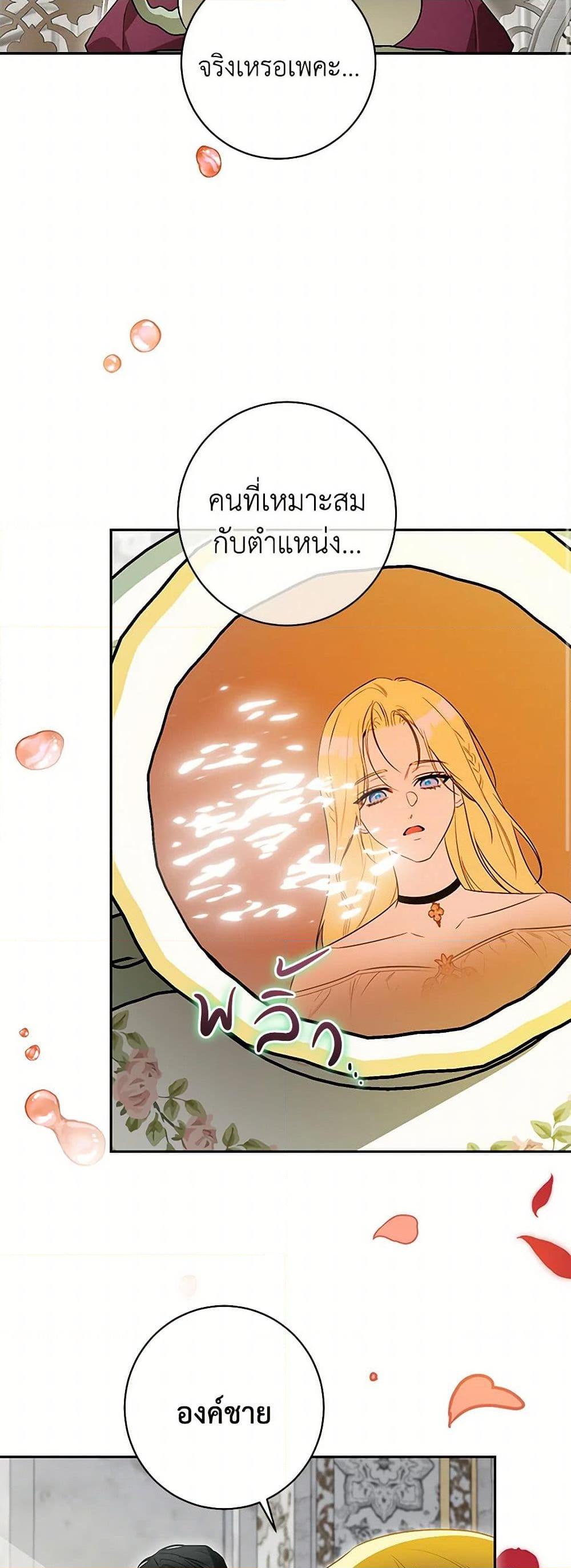 Manga-lc-com อ่านมังงะ อ่านการ์ตูน ออนไลน์ ฟรี I Think I’ve Been Possessed Somewhere ตอนที่ 1 2 3 4 5 6 7 8 9 10 11 12 13 14 ฟรี ไม่มีโฆษณา Manga-lc - อ่าน มังงะ อ่าน การ์ตูน ออนไลน์ อ่านมังงะ ฟรี