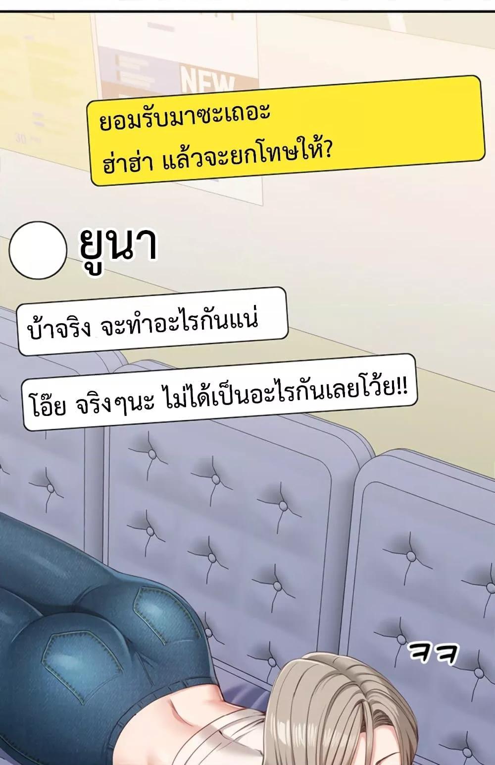 Doujin-Lc- อ่าน โดจิน มังฮวา เกาหลี ญี่ปุ่น จีน แปลไทย Reversed Virtues ตอนที่ 1 2 3 4 5 6 7 8 9 10 11 12 13 14 ฟรี ไม่มีโฆษณา อ่าน โดจิน Manhwa เกาหลี ญี่ปุ่น จีน เรามีครบ คัดมาให้เน้นๆ โดจิน 18+ รับประกันความฟินโดย  Doujin Lc