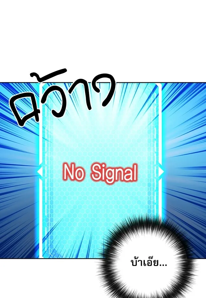 ดรูอิดแห่งสถานีโซล ตอนที่ 66 รูปที่ 61