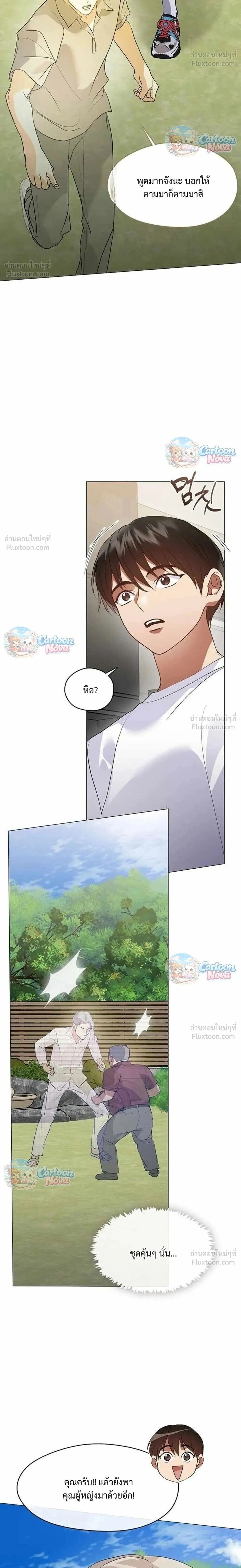 Manga-lc-com อ่านมังงะ อ่านการ์ตูน ออนไลน์ ฟรี Afterlife Diner ร้านอาหารหลังความตาย ตอนที่ 1 2 3 4 5 6 7 8 9 10 11 12 13 14 ฟรี ไม่มีโฆษณา Manga-lc - อ่าน มังงะ อ่าน การ์ตูน ออนไลน์ อ่านมังงะ ฟรี