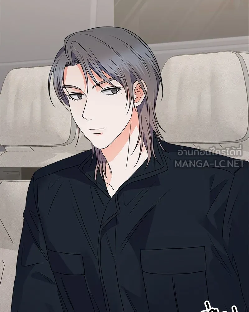 แด่ความเกลียดชัง ตอนที่ 31 รูปที่ 24