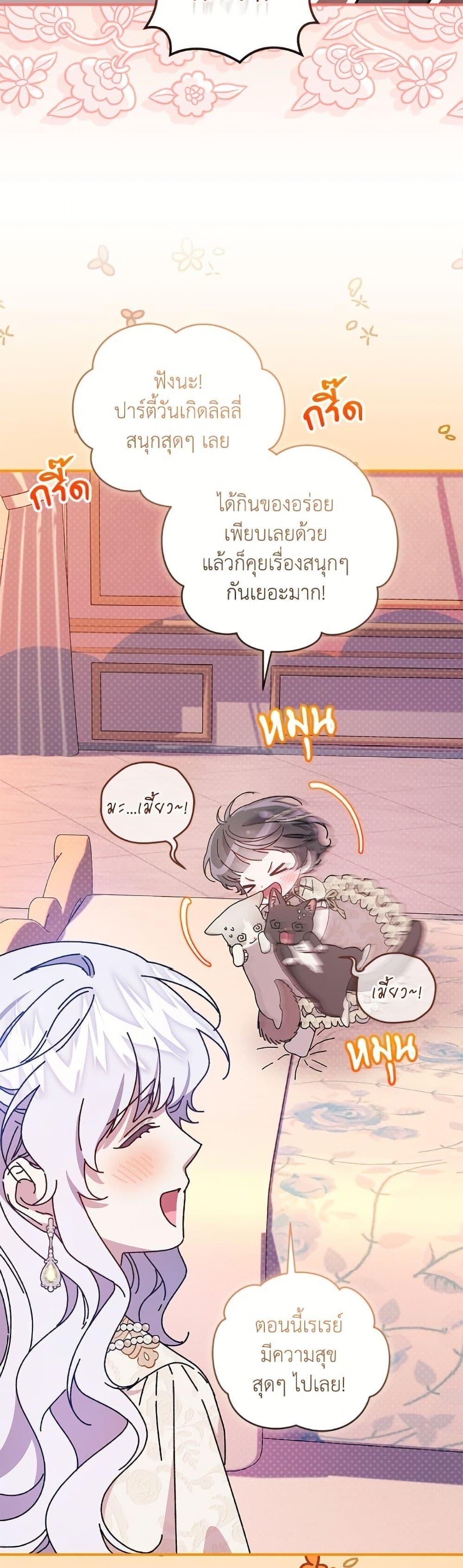 Manga-lc-com อ่านมังงะ อ่านการ์ตูน ออนไลน์ ฟรี I Became the Stepmother of an Irrevocable Dark Family ตอนที่ 1 2 3 4 5 6 7 8 9 10 11 12 13 14 ฟรี ไม่มีโฆษณา Manga-lc - อ่าน มังงะ อ่าน การ์ตูน ออนไลน์ อ่านมังงะ ฟรี