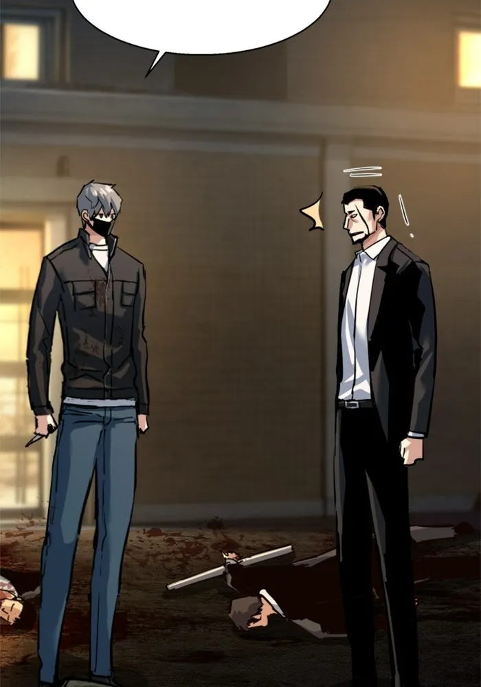 พี่ชายสายบอดี้การ์ด ตอนที่ 263 รูปที่ 112