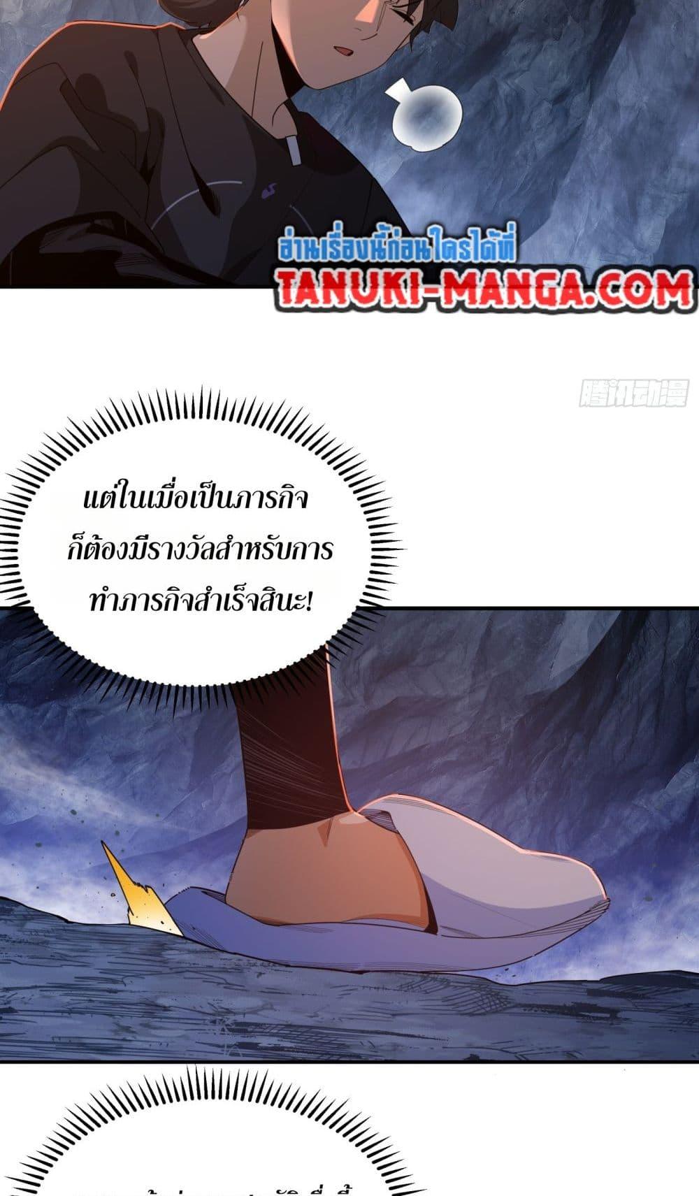Manga-lc-com อ่านมังงะ อ่านการ์ตูน ออนไลน์ ฟรี Spirit Realm Walker ตอนที่ 1 2 3 4 5 6 7 8 9 10 11 12 13 14 ฟรี ไม่มีโฆษณา Manga-lc - อ่าน มังงะ อ่าน การ์ตูน ออนไลน์ อ่านมังงะ ฟรี