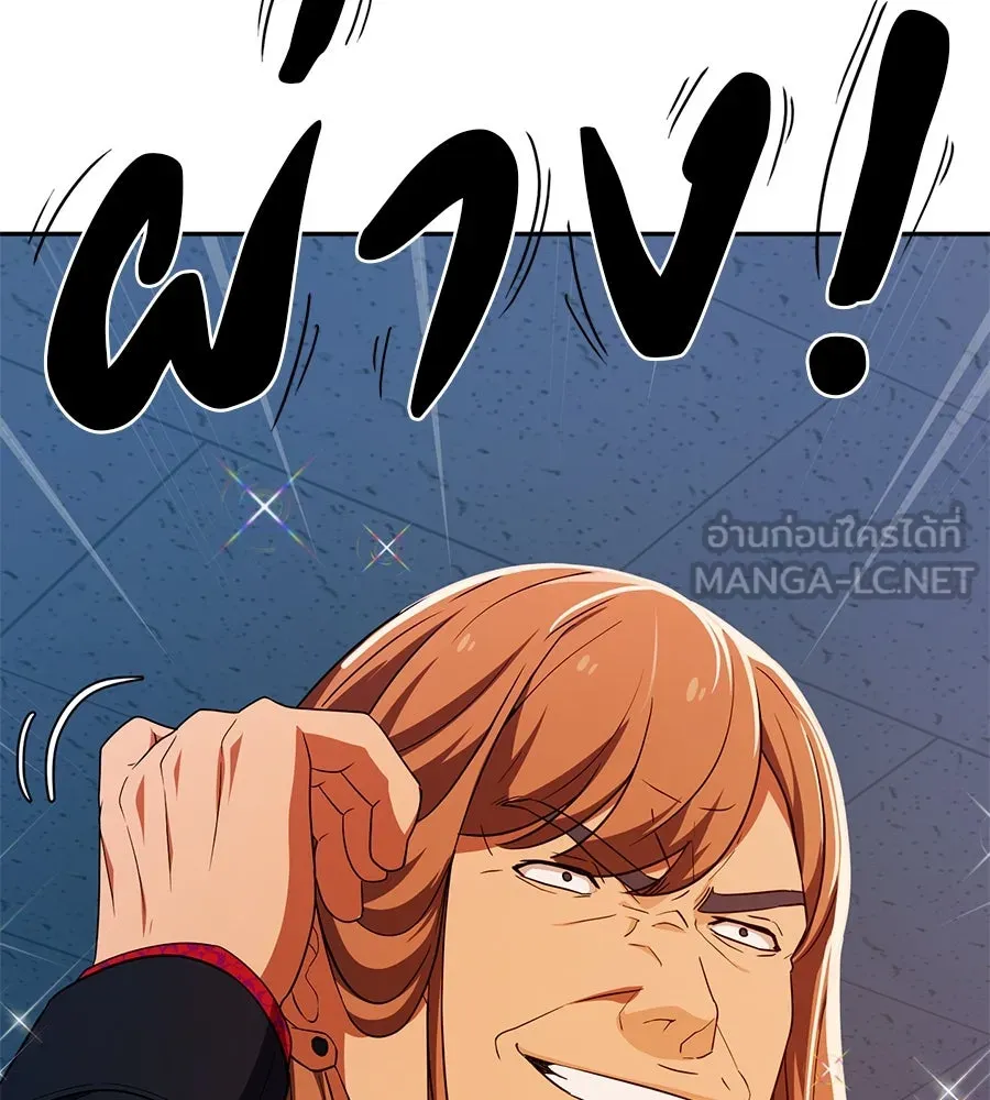 คอลเซ็นเตอร์เปลี่ยนชีวิต ตอนที่ 40 นัก (อยากจะ) แสดง รูปที่ 96