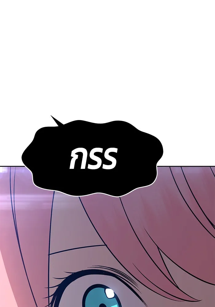 +99 ท่อนไม้พร้อมบวก ตอนที่ 5 รูปที่ 412