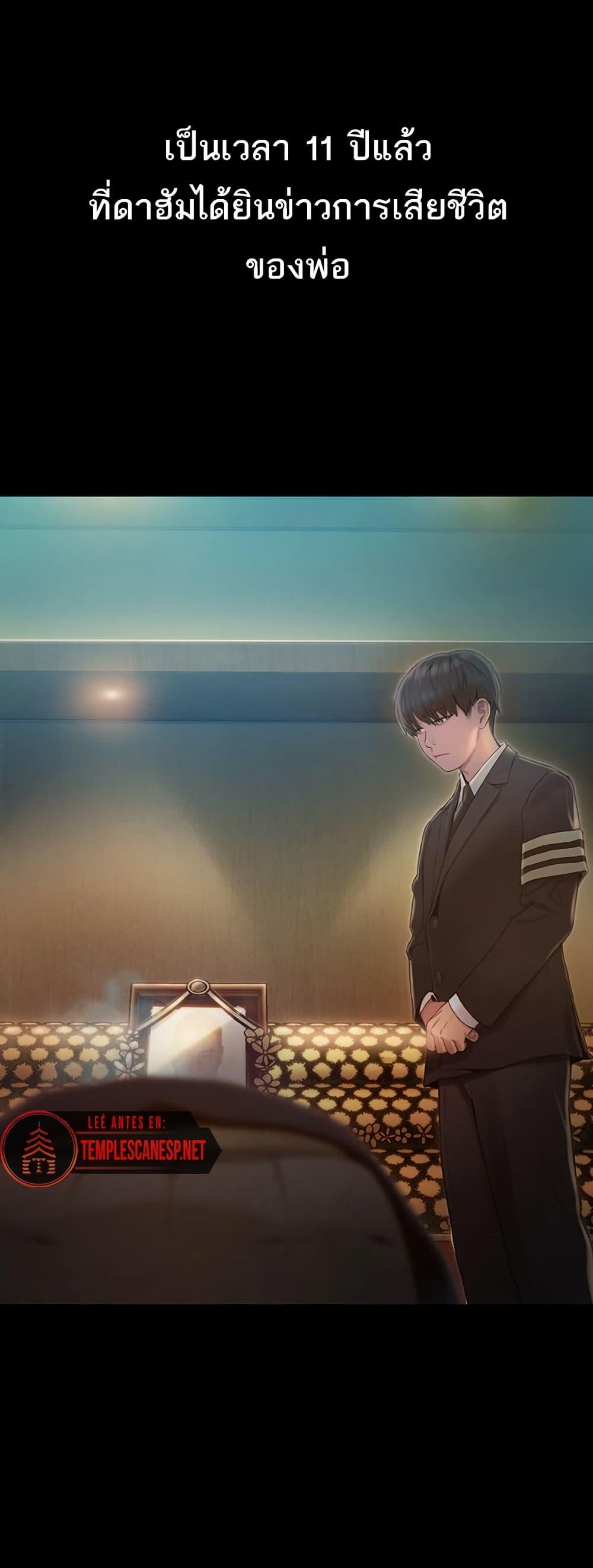 Doujin-Lc- อ่าน โดจิน มังฮวา เกาหลี ญี่ปุ่น จีน แปลไทย Love Limit Exceeded รักเกินพิกัด ตอนที่ 1 2 3 4 5 6 7 8 9 10 11 12 13 14 ฟรี ไม่มีโฆษณา อ่าน โดจิน Manhwa เกาหลี ญี่ปุ่น จีน เรามีครบ คัดมาให้เน้นๆ โดจิน 18+ รับประกันความฟินโดย  Doujin Lc