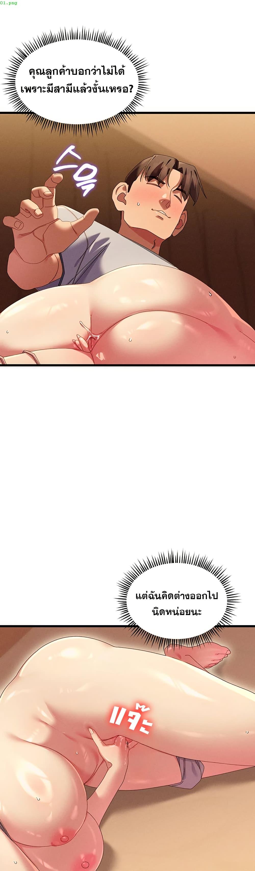 Doujin-Lc- อ่าน โดจิน มังฮวา เกาหลี ญี่ปุ่น จีน แปลไทย New City Massage ตอนที่ 1 2 3 4 5 6 7 8 9 10 11 12 13 14 ฟรี ไม่มีโฆษณา อ่าน โดจิน Manhwa เกาหลี ญี่ปุ่น จีน เรามีครบ คัดมาให้เน้นๆ โดจิน 18+ รับประกันความฟินโดย  Doujin Lc