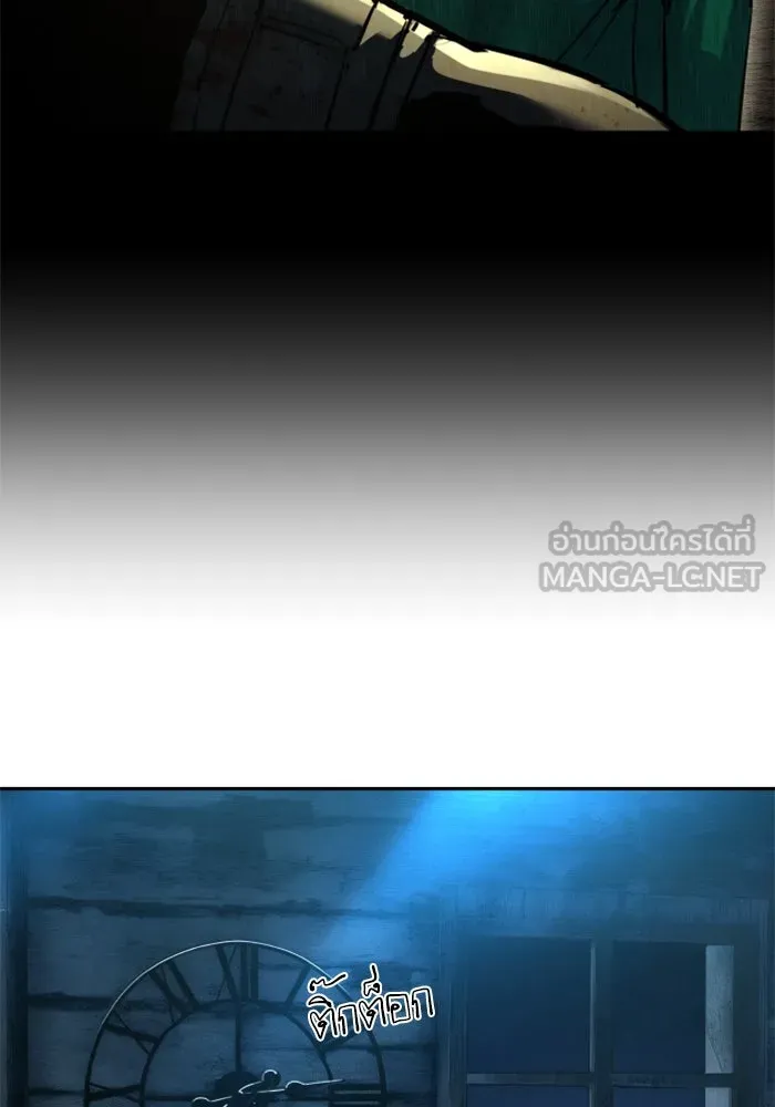 พี่ชายสายบอดี้การ์ด ตอนที่ 254 รูปที่ 21