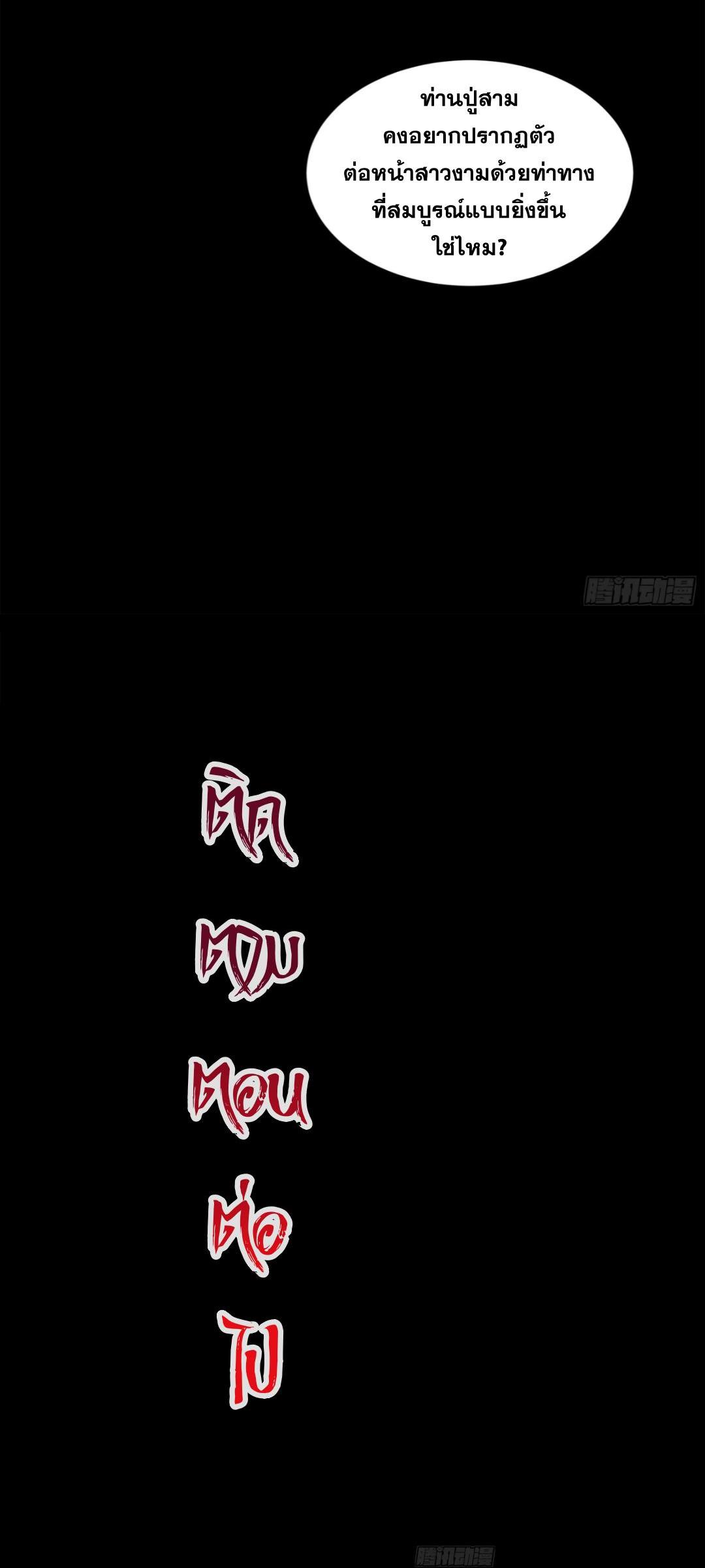 Manga-lc-com อ่านมังงะ อ่านการ์ตูน ออนไลน์ ฟรี Legend of Star General ตอนที่ 1 2 3 4 5 6 7 8 9 10 11 12 13 14 ฟรี ไม่มีโฆษณา Manga-lc - อ่าน มังงะ อ่าน การ์ตูน ออนไลน์ อ่านมังงะ ฟรี