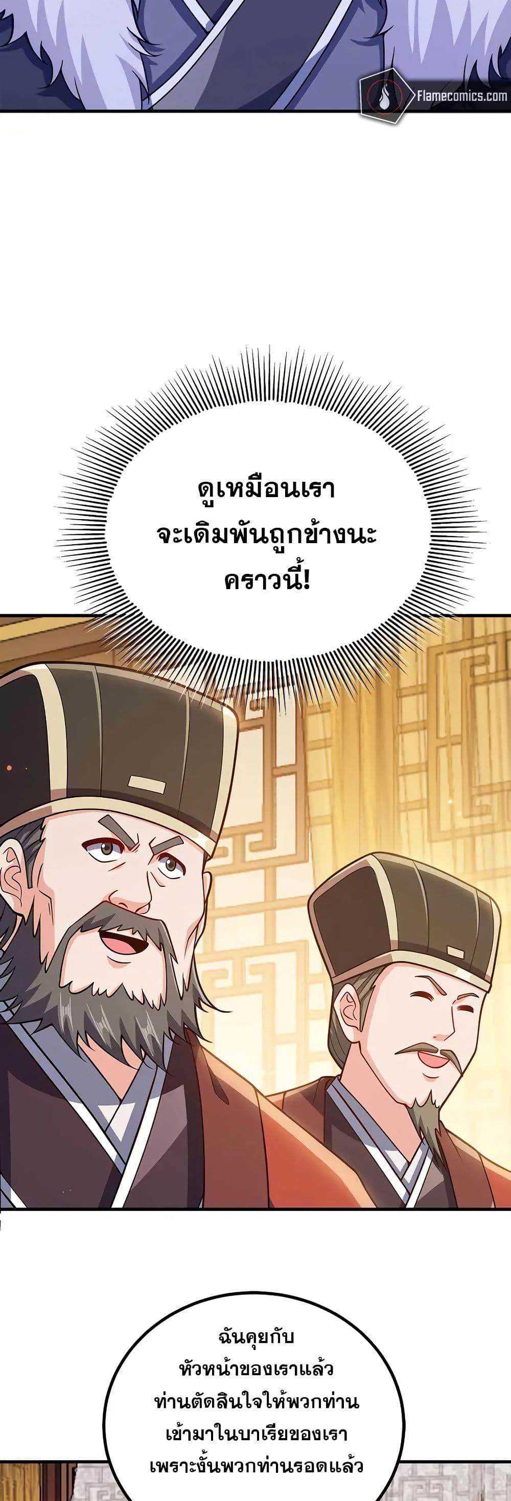 Manga-lc-com อ่านมังงะ อ่านการ์ตูน ออนไลน์ ฟรี My Wife is Actually the Future Tyrant Empress ตอนที่ 1 2 3 4 5 6 7 8 9 10 11 12 13 14 ฟรี ไม่มีโฆษณา Manga-lc - อ่าน มังงะ อ่าน การ์ตูน ออนไลน์ อ่านมังงะ ฟรี