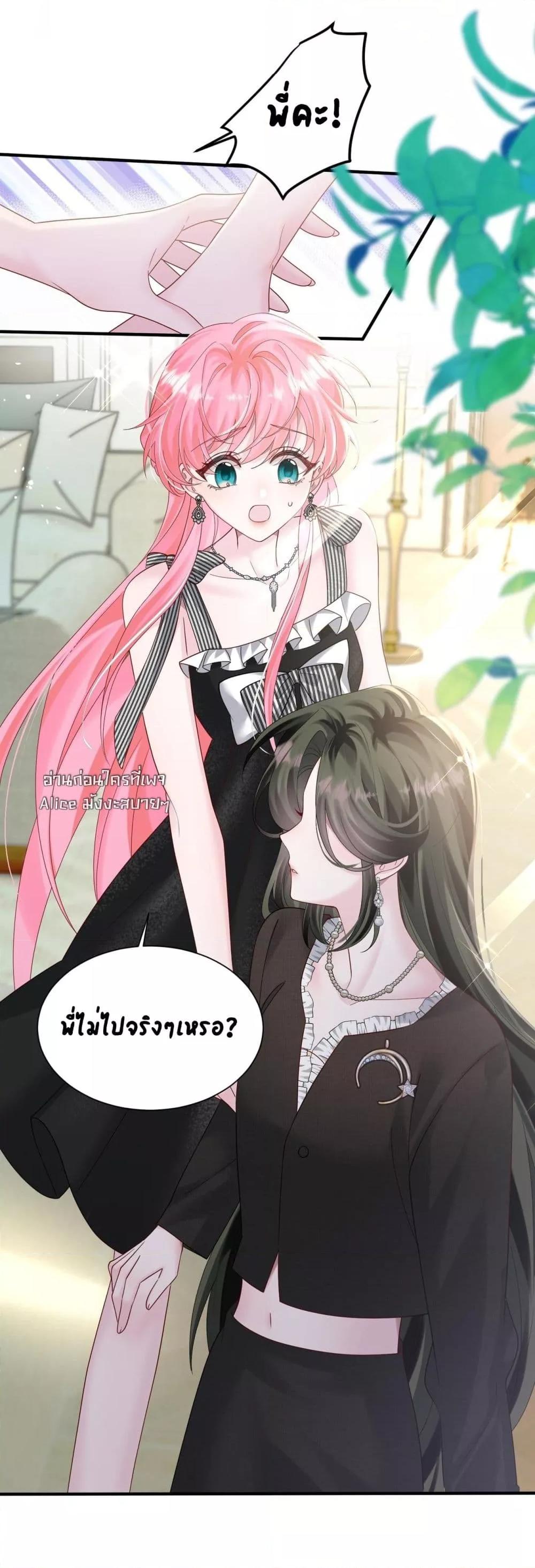 Manga-lc-com อ่านมังงะ อ่านการ์ตูน ออนไลน์ ฟรี Dressedasthe ตอนที่ 1 2 3 4 5 6 7 8 9 10 11 12 13 14 ฟรี ไม่มีโฆษณา Manga-lc - อ่าน มังงะ อ่าน การ์ตูน ออนไลน์ อ่านมังงะ ฟรี