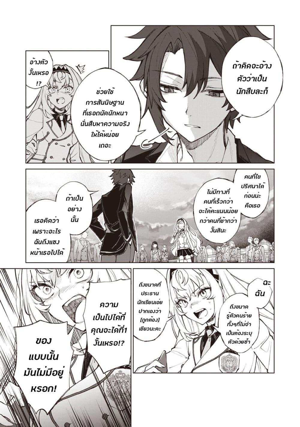 Manga-lc-com อ่านมังงะ อ่านการ์ตูน ออนไลน์ ฟรี Sherlock + Academy ตอนที่ 1 2 3 4 5 6 7 8 9 10 11 12 13 14 ฟรี ไม่มีโฆษณา Manga-lc - อ่าน มังงะ อ่าน การ์ตูน ออนไลน์ อ่านมังงะ ฟรี