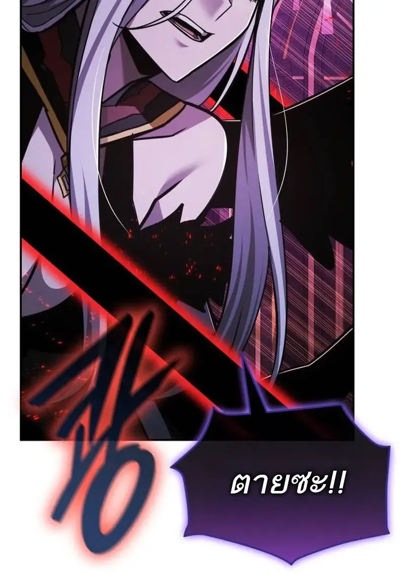 Subscribed To The Transcendental Channels แค_กดส_บตะไคร_ ก_ได_พล_งมาเฉยเลย ตอนที่ ตอนที่ 91 รูปที่ 37