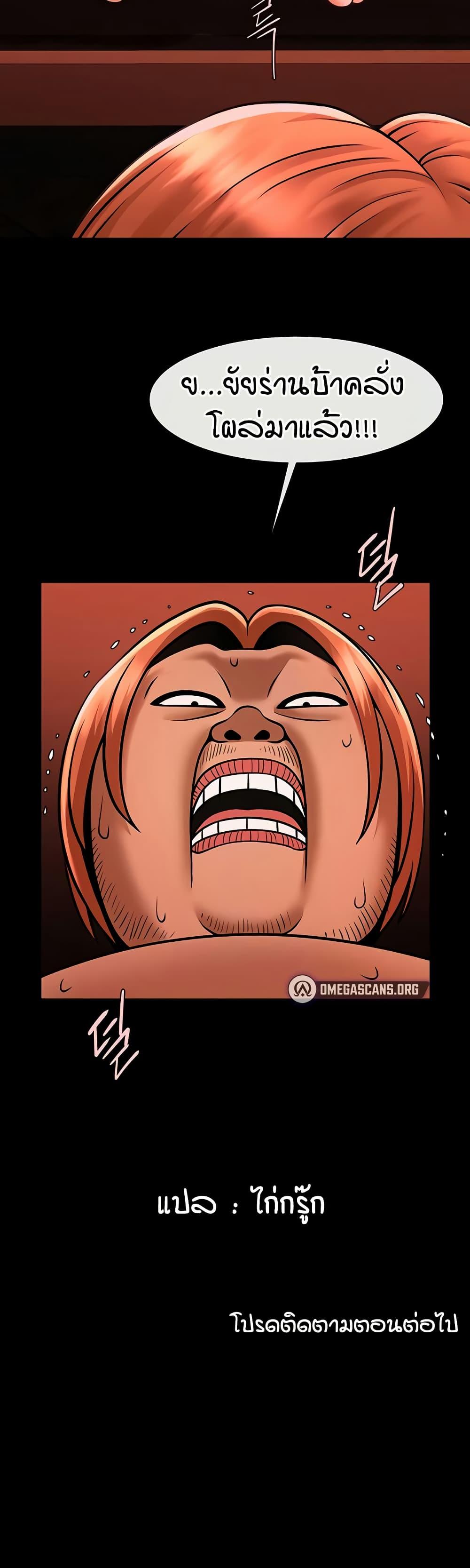 Doujin-Lc- อ่าน โดจิน มังฮวา เกาหลี ญี่ปุ่น จีน แปลไทย The Cheat Hitter ตอนที่ 1 2 3 4 5 6 7 8 9 10 11 12 13 14 ฟรี ไม่มีโฆษณา อ่าน โดจิน Manhwa เกาหลี ญี่ปุ่น จีน เรามีครบ คัดมาให้เน้นๆ โดจิน 18+ รับประกันความฟินโดย  Doujin Lc