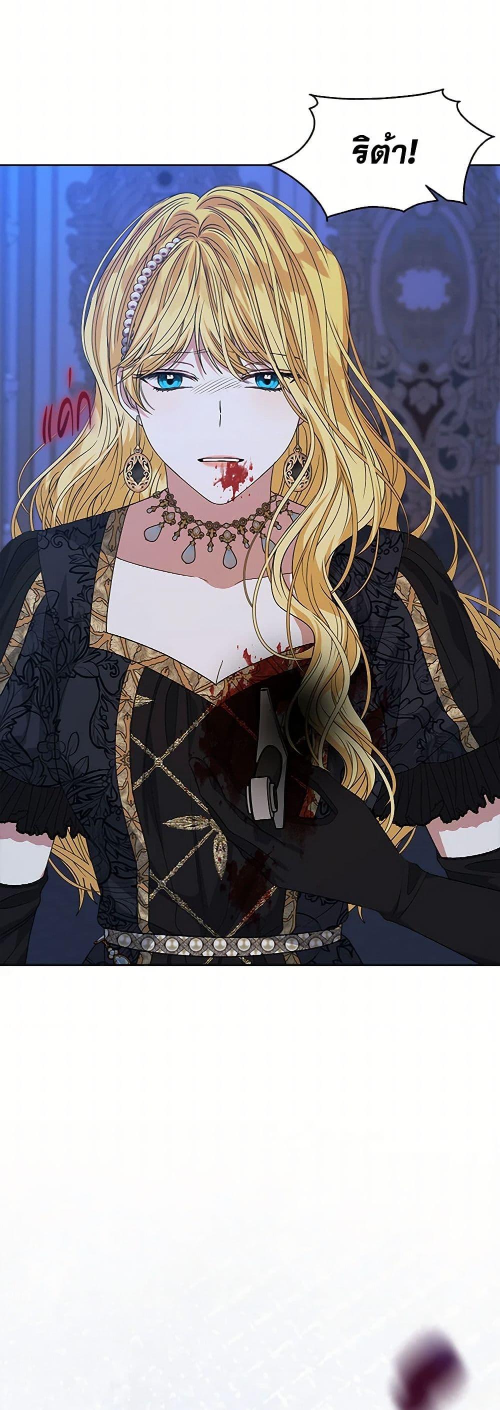 Manga-lc-com อ่านมังงะ อ่านการ์ตูน ออนไลน์ ฟรี I’m Tired of Novel Transmigration ตอนที่ 1 2 3 4 5 6 7 8 9 10 11 12 13 14 ฟรี ไม่มีโฆษณา Manga-lc - อ่าน มังงะ อ่าน การ์ตูน ออนไลน์ อ่านมังงะ ฟรี