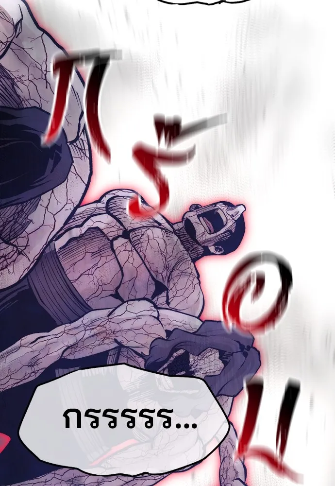 เส้นทางสู่เทพมาร ตอนที่ 104 รูปที่ 128