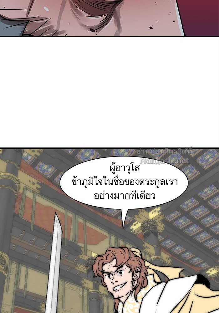 Doujin-Lc- อ่าน โดจิน มังฮวา เกาหลี ญี่ปุ่น จีน แปลไทย องครักษ์แห่งอัครสกุลจาง ตอนที่ 1 2 3 4 5 6 7 8 9 10 11 12 13 14 ฟรี ไม่มีโฆษณา อ่าน โดจิน Manhwa เกาหลี ญี่ปุ่น จีน เรามีครบ คัดมาให้เน้นๆ โดจิน 18+ รับประกันความฟินโดย Doujin Lc