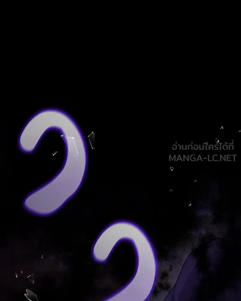 เกิดอีกทีเป็นว่าที่ประมุขลัทธิมาร ตอนที่ 92 (จบซีซัน 1) รูปที่ 114