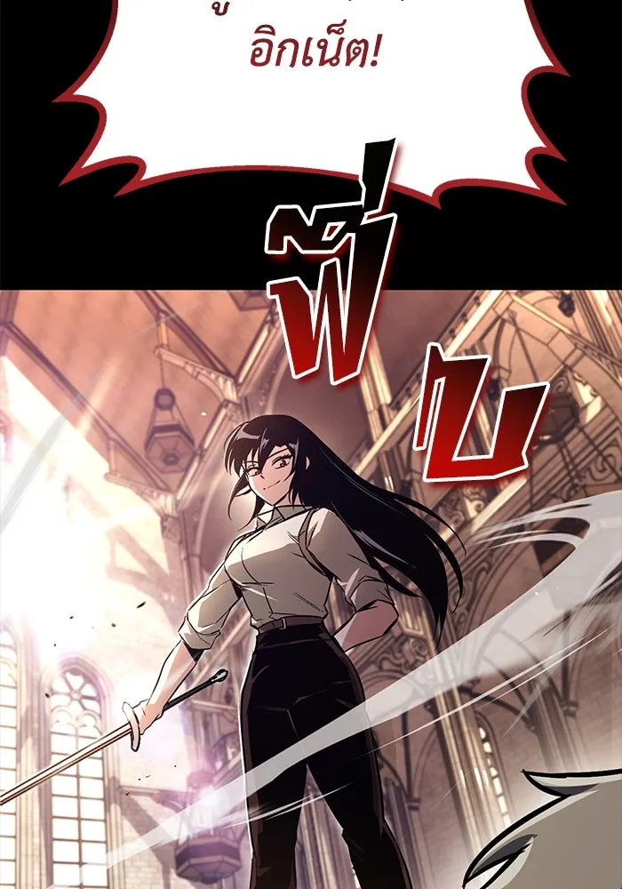 ชีวิตพลิกผันของลอร์ดผู้เกียจคร้าน ตอนที่ 94 เหตุผลที่ยืนเพียงลำพัง รูปที่ 89