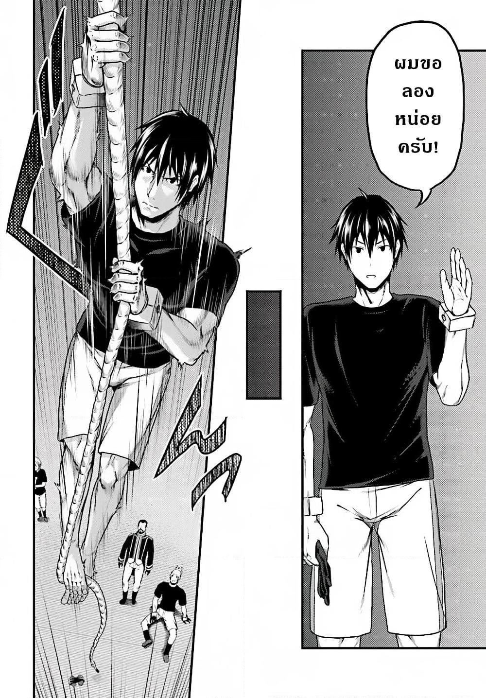 Manga-lc-com อ่านมังงะ อ่านการ์ตูน ออนไลน์ ฟรี Murabito desu ga Nani ka ตอนที่ 1 2 3 4 5 6 7 8 9 10 11 12 13 14 ฟรี ไม่มีโฆษณา Manga-lc - อ่าน มังงะ อ่าน การ์ตูน ออนไลน์ อ่านมังงะ ฟรี