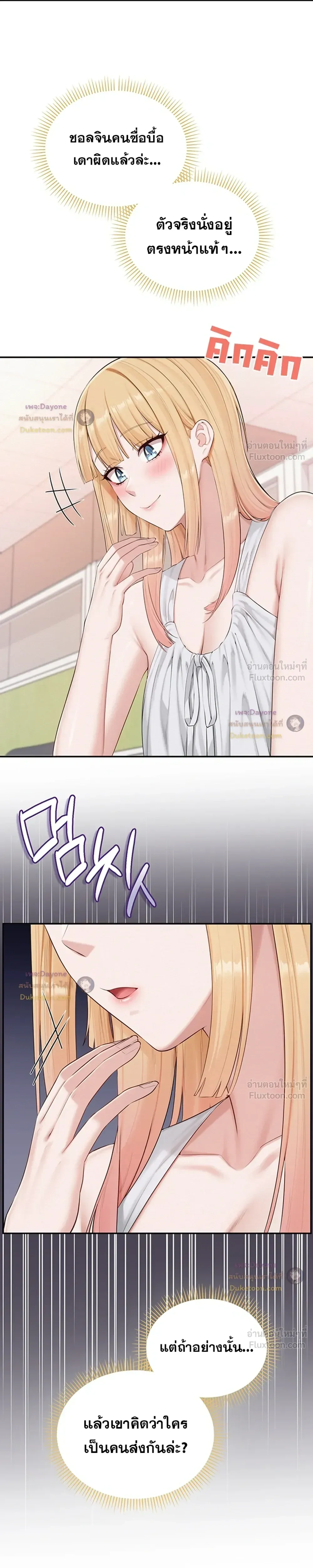 Doujin-Lc- อ่าน โดจิน มังฮวา เกาหลี ญี่ปุ่น จีน แปลไทย My Lewd College Friends เพื่อนสาวสุดเซ็กซี่ในรั้วมหาวิทยาลัย ตอนที่ 1 2 3 4 5 6 7 8 9 10 11 12 13 14 ฟรี ไม่มีโฆษณา อ่าน โดจิน Manhwa เกาหลี ญี่ปุ่น จีน เรามีครบ คัดมาให้เน้นๆ โดจิน 18+ รับประกันความฟินโดย  Doujin Lc