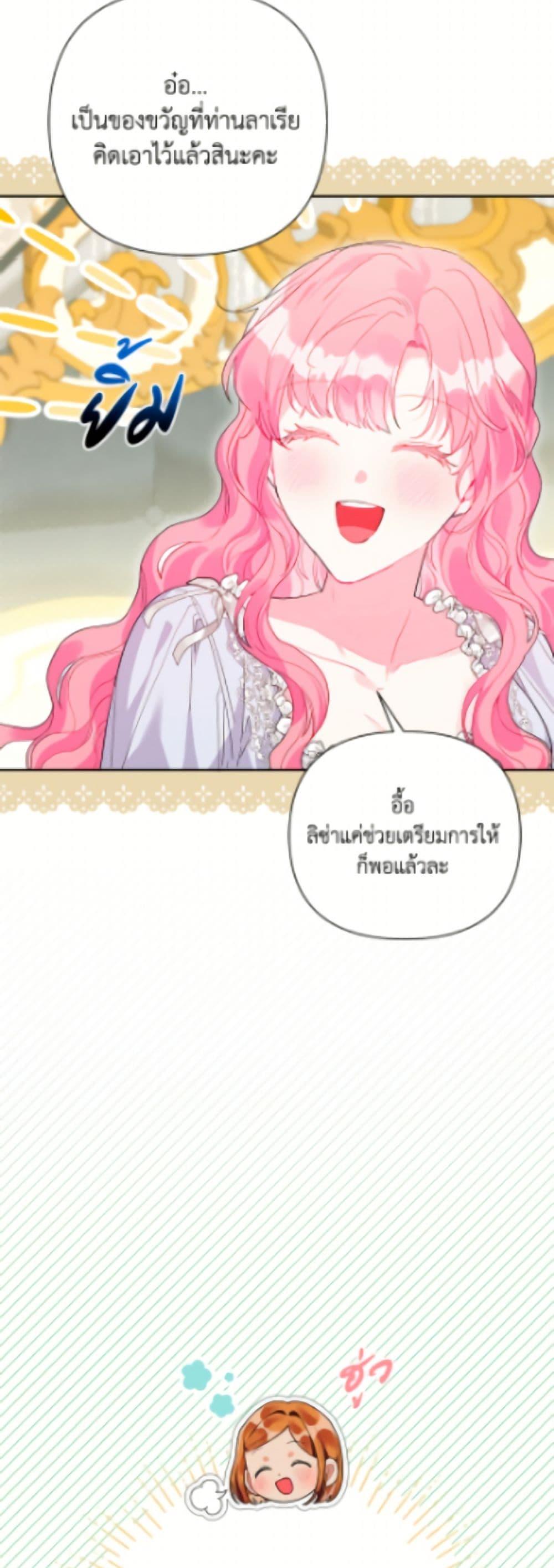 Manga-lc-com อ่านมังงะ อ่านการ์ตูน ออนไลน์ ฟรี The Archvillain’s Daughter-in-Law ตอนที่ 1 2 3 4 5 6 7 8 9 10 11 12 13 14 ฟรี ไม่มีโฆษณา Manga-lc - อ่าน มังงะ อ่าน การ์ตูน ออนไลน์ อ่านมังงะ ฟรี