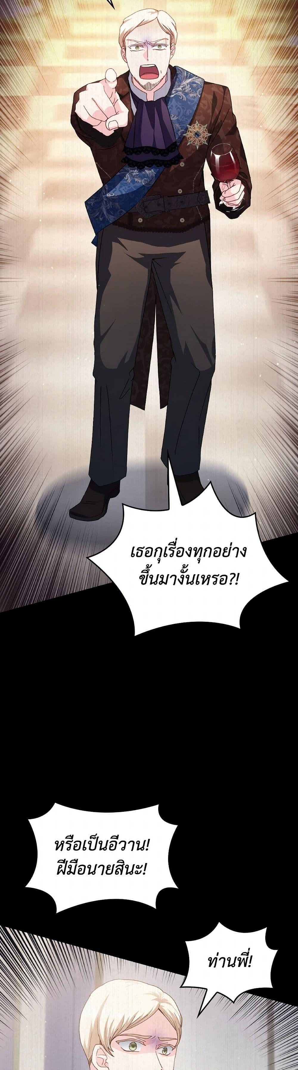 Manga-lc-com อ่านมังงะ อ่านการ์ตูน ออนไลน์ ฟรี I Don’t Want to Be Loved ตอนที่ 1 2 3 4 5 6 7 8 9 10 11 12 13 14 ฟรี ไม่มีโฆษณา Manga-lc - อ่าน มังงะ อ่าน การ์ตูน ออนไลน์ อ่านมังงะ ฟรี