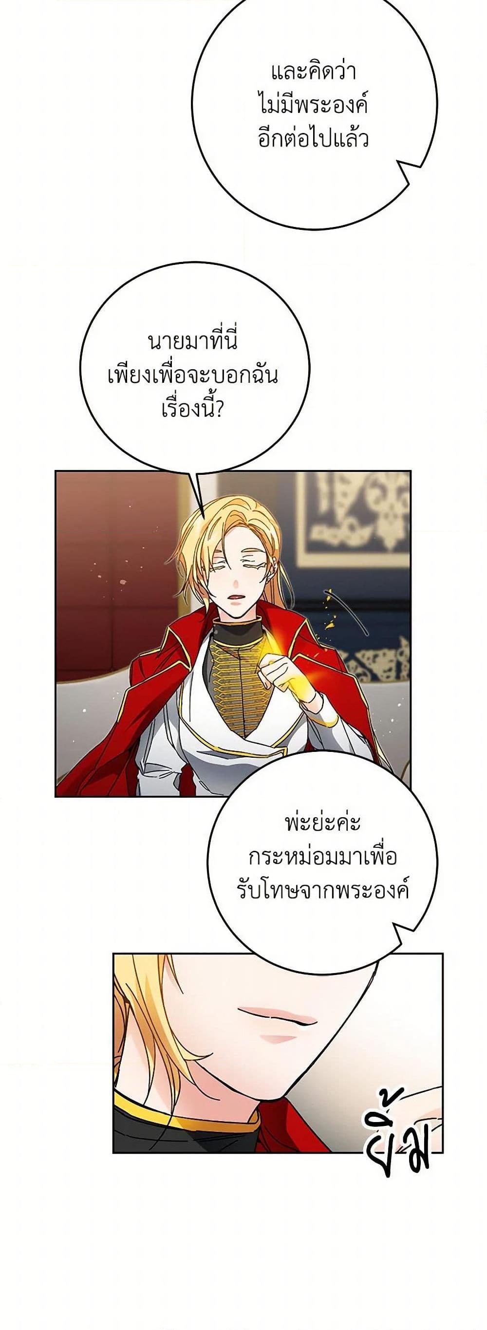 Manga-lc-com อ่านมังงะ อ่านการ์ตูน ออนไลน์ ฟรี I’ve Become the Villainous Empress of a Novel ตอนที่ 1 2 3 4 5 6 7 8 9 10 11 12 13 14 ฟรี ไม่มีโฆษณา Manga-lc - อ่าน มังงะ อ่าน การ์ตูน ออนไลน์ อ่านมังงะ ฟรี
