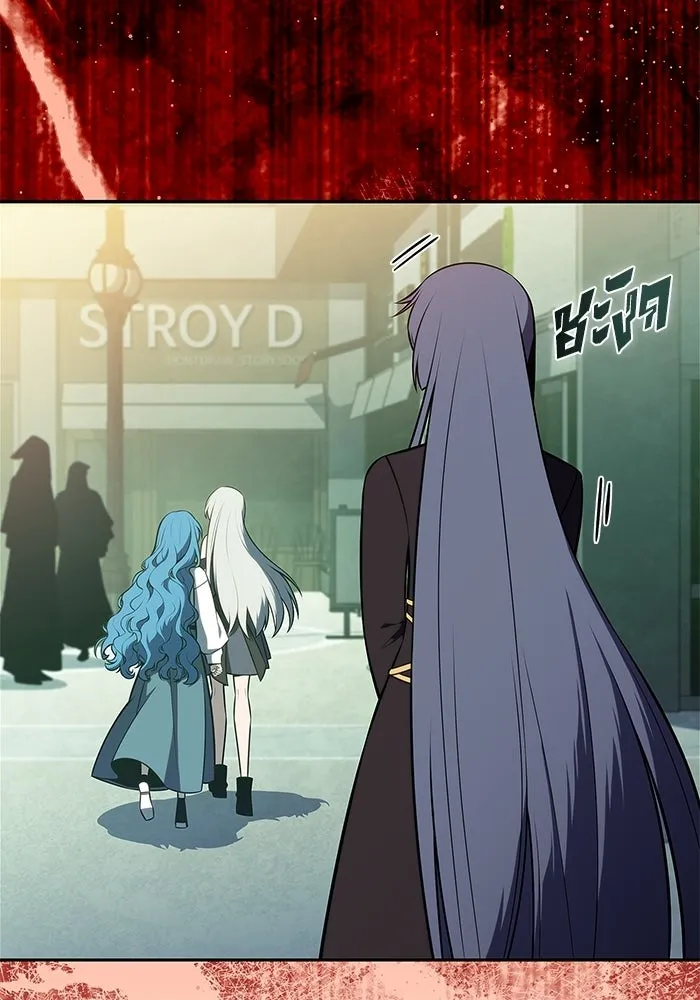 ผู้เล่นหน้าใหม่เลเวลแมกซ์ ตอนที่ 235 หัวหน้าภาคี 'เกียจคร้าน& รูปที่ 127