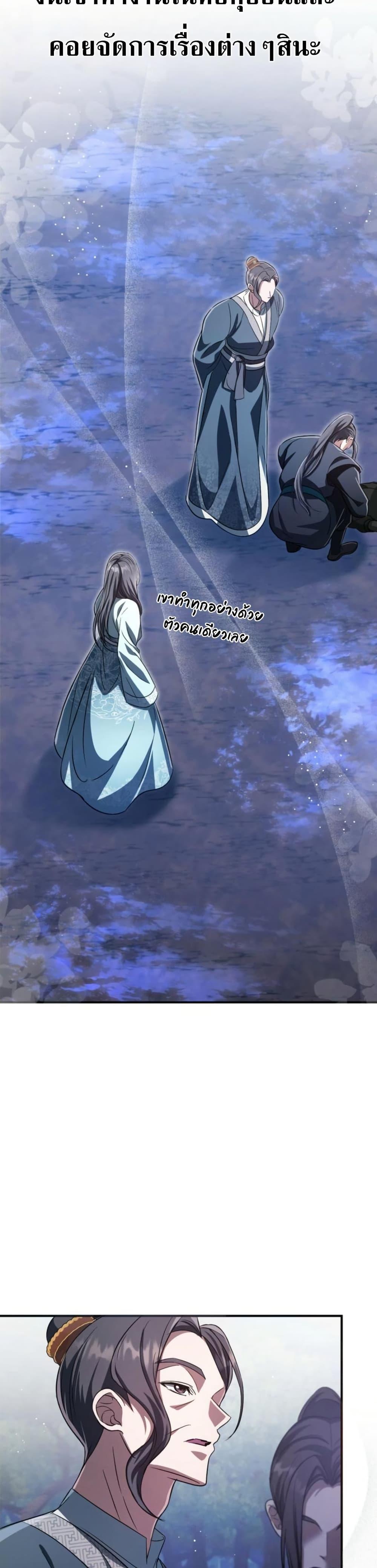 Manga-lc-com อ่านมังงะ อ่านการ์ตูน ออนไลน์ ฟรี The Heavenly Demon Cults Strongest Maid ตอนที่ 1 2 3 4 5 6 7 8 9 10 11 12 13 14 ฟรี ไม่มีโฆษณา Manga-lc - อ่าน มังงะ อ่าน การ์ตูน ออนไลน์ อ่านมังงะ ฟรี
