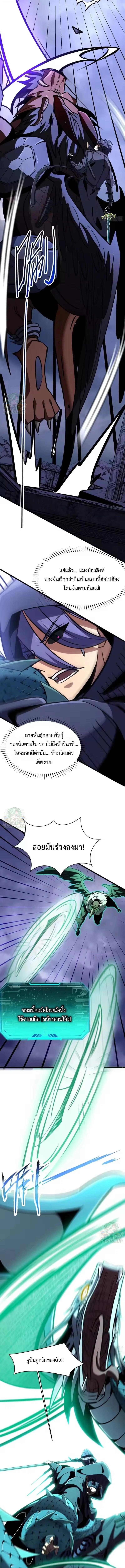 Manga-lc-com อ่านมังงะ อ่านการ์ตูน ออนไลน์ ฟรี Lord of Summons! Sudden Mutation ตอนที่ 1 2 3 4 5 6 7 8 9 10 11 12 13 14 ฟรี ไม่มีโฆษณา Manga-lc - อ่าน มังงะ อ่าน การ์ตูน ออนไลน์ อ่านมังงะ ฟรี