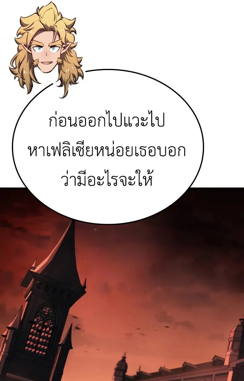 Breakers ตอนที่ ตอนที่ 21 รูปที่ 44