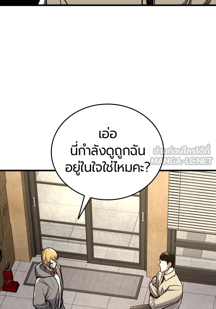 มือพิพากษา ตอนที่ 14 รูปที่ 72