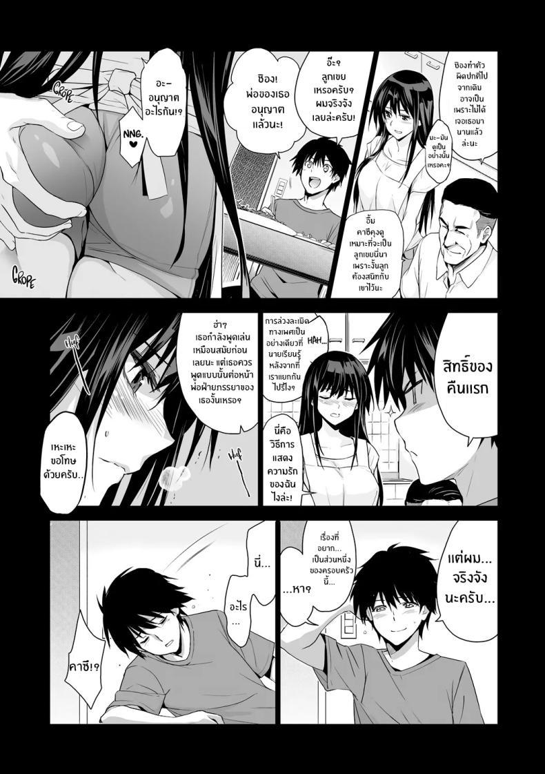 Doujin-Lc- อ่าน โดจิน มังฮวา เกาหลี ญี่ปุ่น จีน แปลไทย เกิดอะไรขึ้นกับเพื่อนบ้าน [Inue Shinsuke] ตอนที่ 1 2 3 4 5 6 7 8 9 10 11 12 13 14 ฟรี ไม่มีโฆษณา อ่าน โดจิน Manhwa เกาหลี ญี่ปุ่น จีน เรามีครบ คัดมาให้เน้นๆ โดจิน 18+ รับประกันความฟินโดย  Doujin Lc