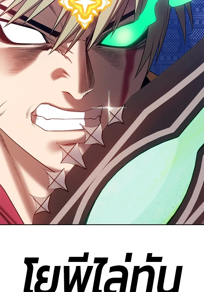 +99 ท่อนไม้พร้อมบวก ตอนที่ 32 รูปที่ 191