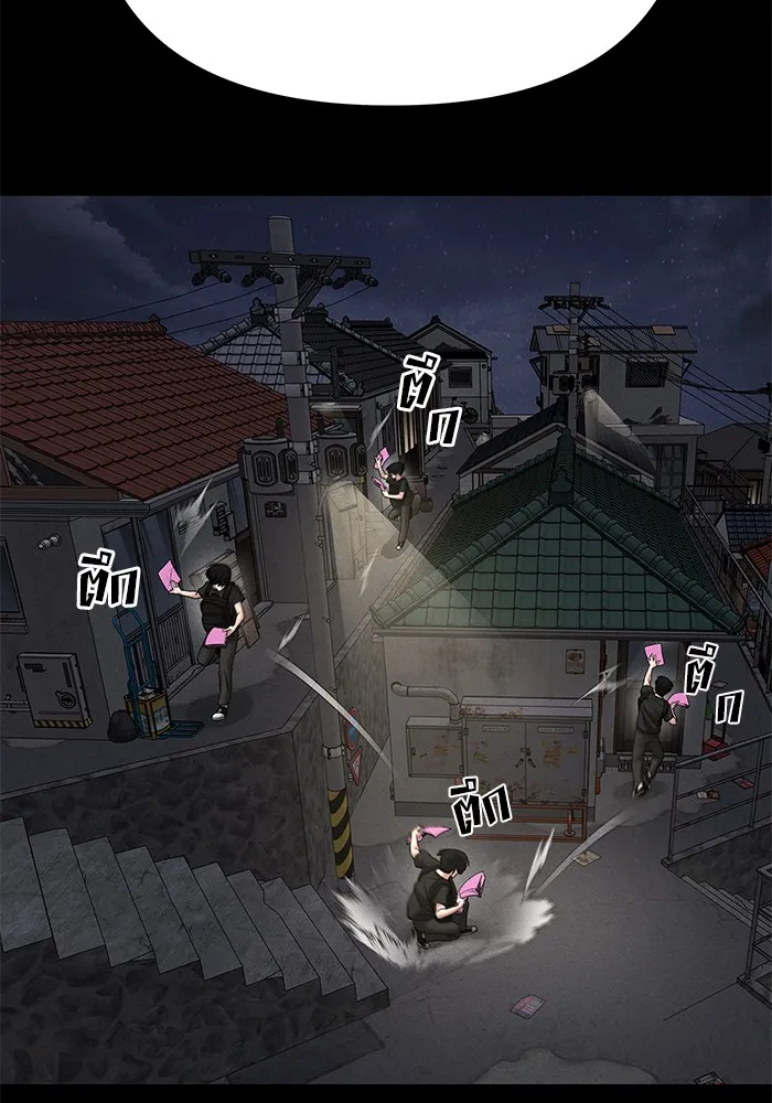 เลวฟาดเลว ตอนที่ 106 รูปที่ 92