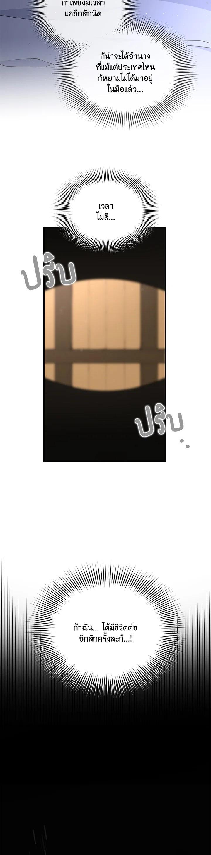 Manga-lc-com อ่านมังงะ อ่านการ์ตูน ออนไลน์ ฟรี How the Pro in His Past Life Sucks the Sweet Honey ตอนที่ 1 2 3 4 5 6 7 8 9 10 11 12 13 14 ฟรี ไม่มีโฆษณา Manga-lc - อ่าน มังงะ อ่าน การ์ตูน ออนไลน์ อ่านมังงะ ฟรี