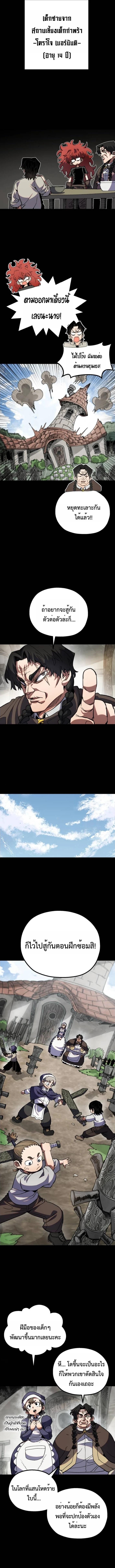 Manga-lc-com อ่านมังงะ อ่านการ์ตูน ออนไลน์ ฟรี Warrior of the Sword Heart ตอนที่ 1 2 3 4 5 6 7 8 9 10 11 12 13 14 ฟรี ไม่มีโฆษณา Manga-lc - อ่าน มังงะ อ่าน การ์ตูน ออนไลน์ อ่านมังงะ ฟรี