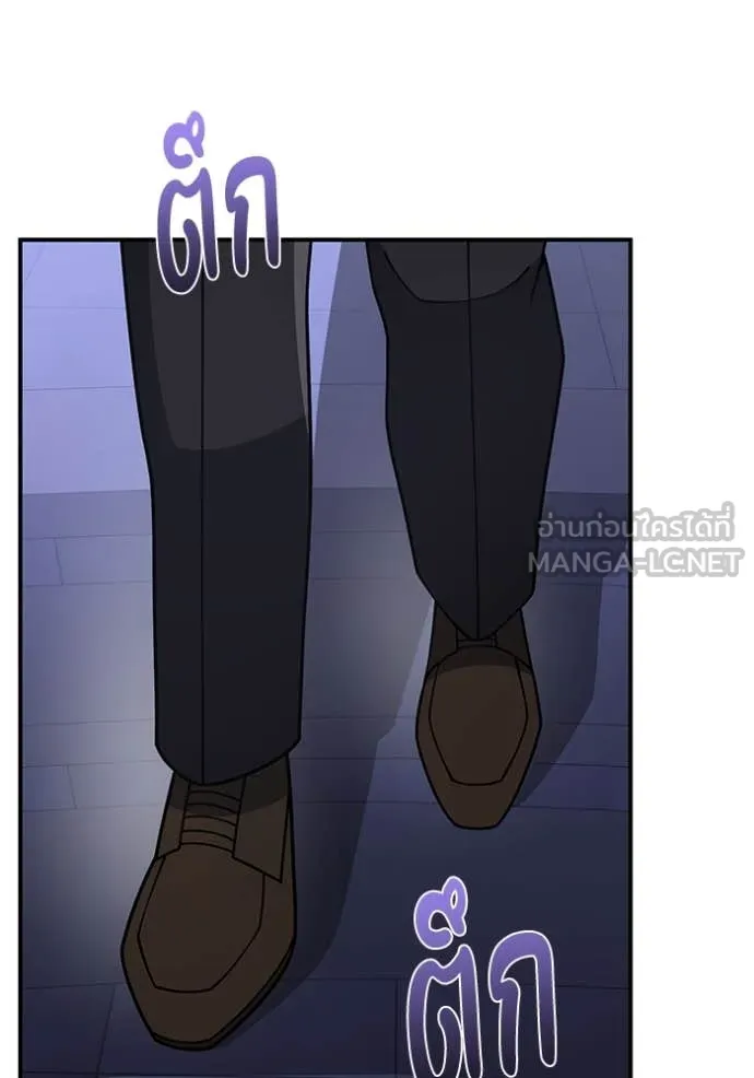 อัจฉริยะนอกคอก ตอนที่ 131 รูปที่ 30