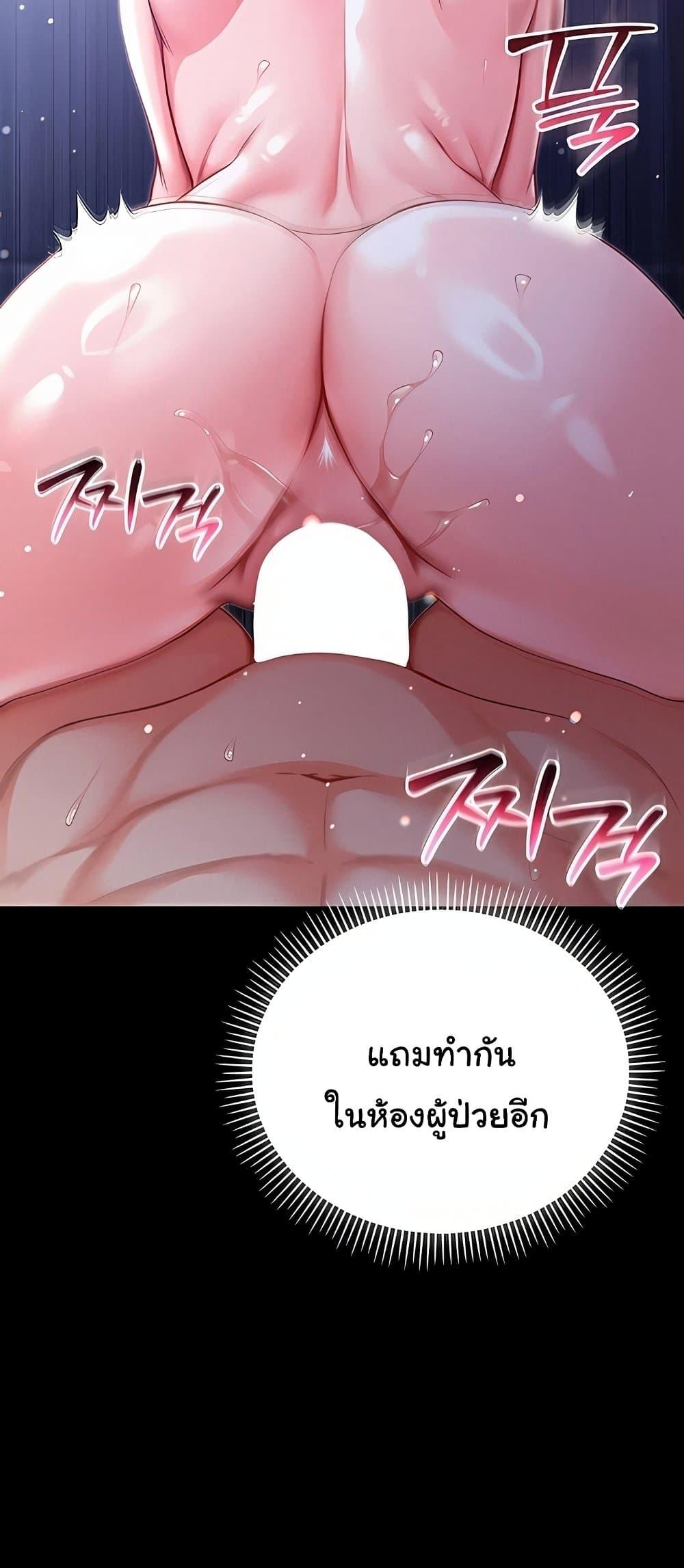 Doujin-Lc- อ่าน โดจิน มังฮวา เกาหลี ญี่ปุ่น จีน แปลไทย I Am a Vampire ตอนที่ 1 2 3 4 5 6 7 8 9 10 11 12 13 14 ฟรี ไม่มีโฆษณา อ่าน โดจิน Manhwa เกาหลี ญี่ปุ่น จีน เรามีครบ คัดมาให้เน้นๆ โดจิน 18+ รับประกันความฟินโดย  Doujin Lc