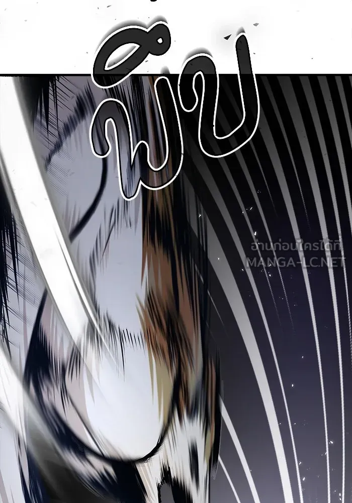 ศาสตราจารย์จำเป็นแห่งอะคาเดมี ตอนที่ 10 รูปที่ 114